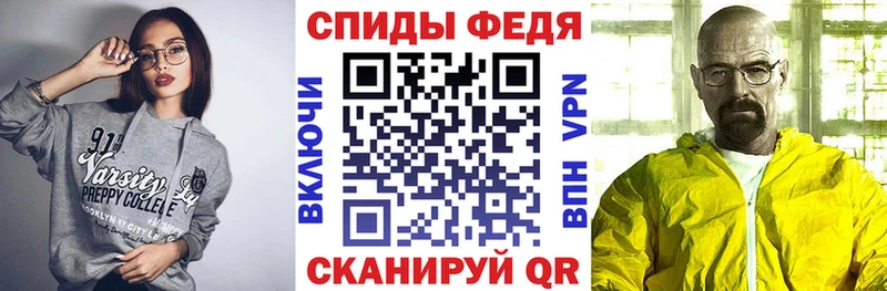 Амфетамин 97% Мурманск