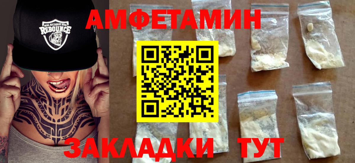 АМФ 98% Мурманск