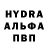 Конопля планчик Alex Ukraintsev