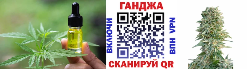 мега ONION  Мурманск  Canna-Cookies марихуана 