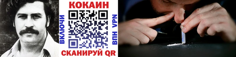 купить наркоту Мурманск КОКАИН 98%