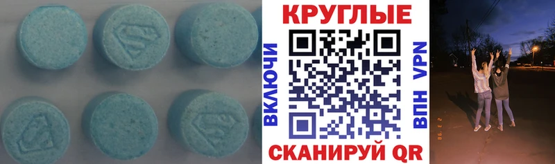 купить наркотик  Мурманск  ЭКСТАЗИ 300 mg 