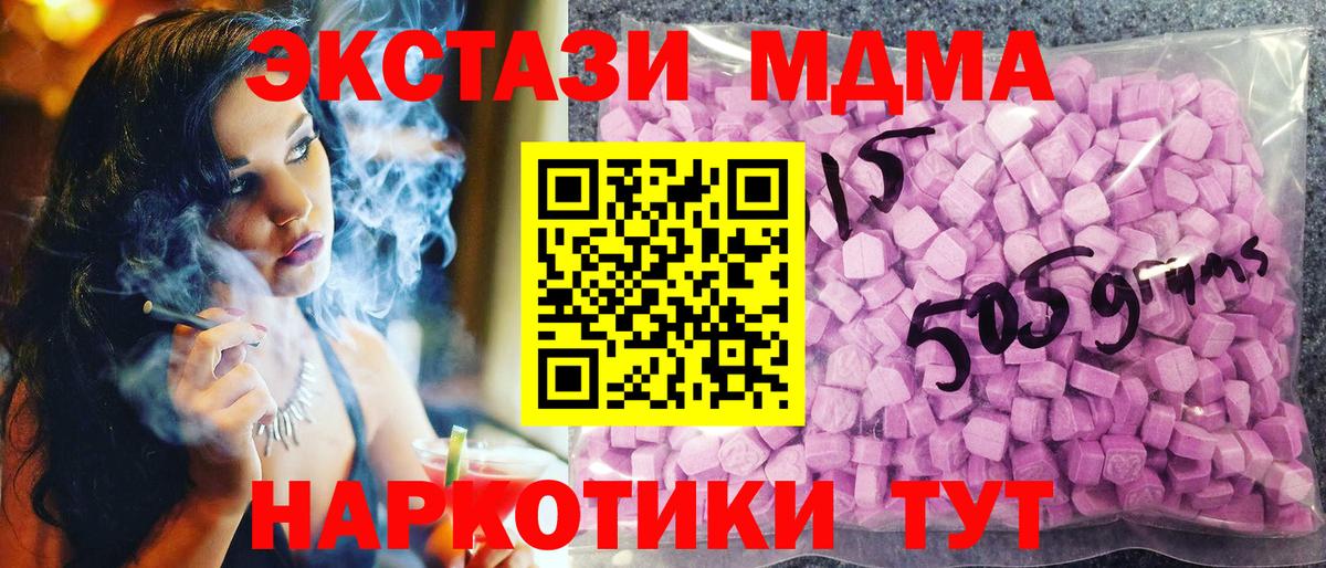ЭКСТАЗИ Punisher Мурманск