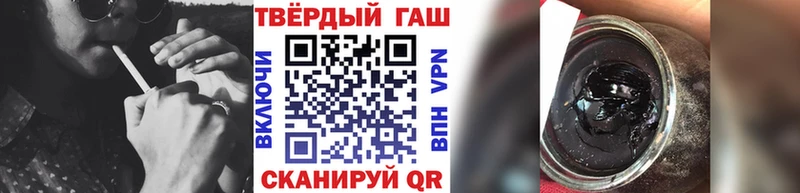наркота  Мурманск  Гашиш хэш 