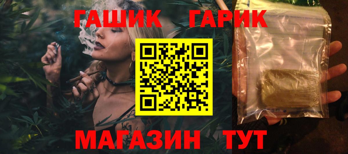 хочу   Вход с VPN  ГАШ  ГАШ индика сатива  Мурманск  ГАШИШ AMNESIA HAZE 