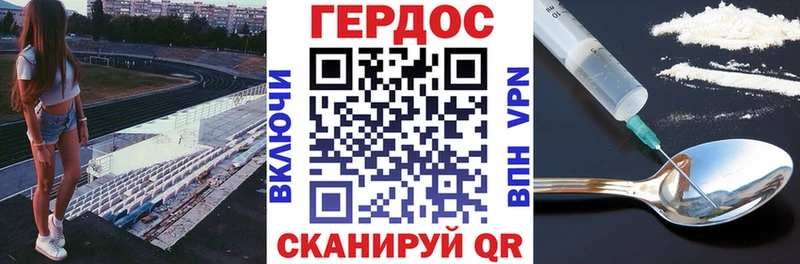 сколько стоит Мурманск kraken как войти Героин VHQ