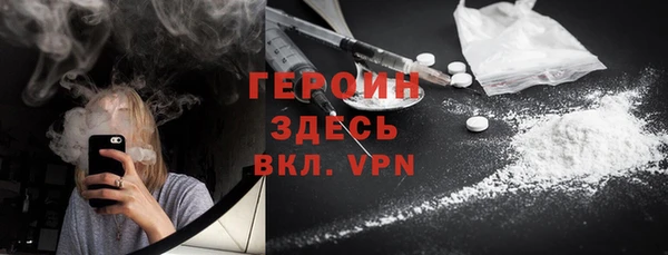 тгк Арсеньев