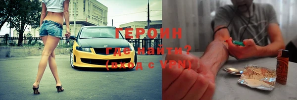 марки nbome Армянск
