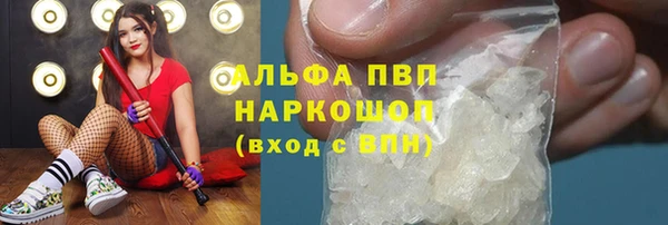 марки nbome Армянск