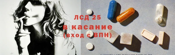 тгк Арсеньев