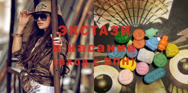 тгк Арсеньев