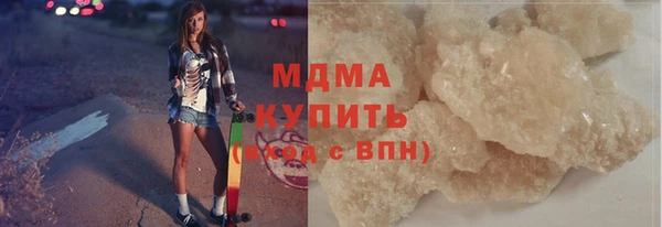 тгк Арсеньев