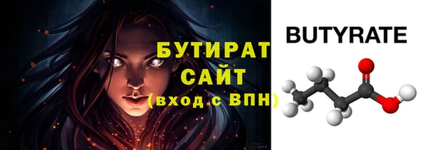 тгк Арсеньев