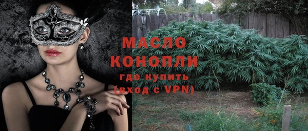 дистиллят марихуана Аркадак