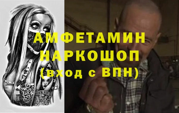 тгк Арсеньев