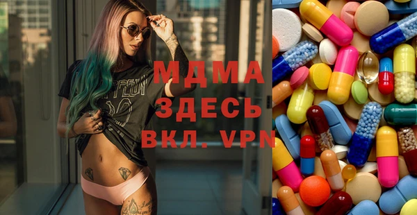 дистиллят марихуана Аркадак