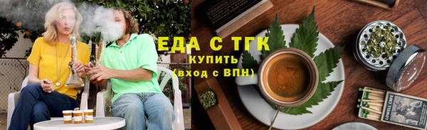 дистиллят марихуана Аркадак