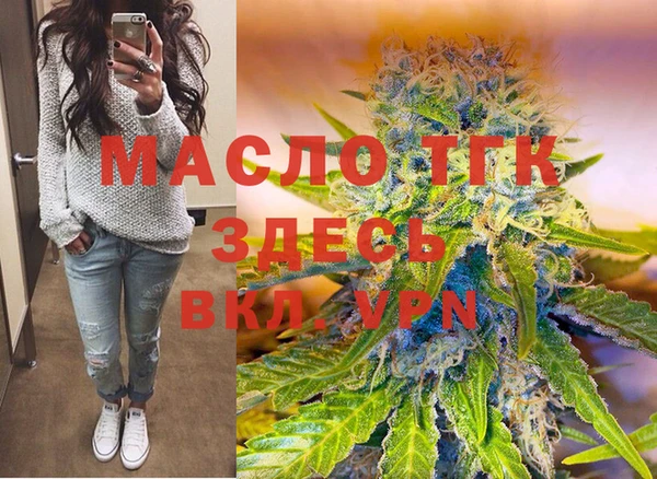 дистиллят марихуана Аркадак