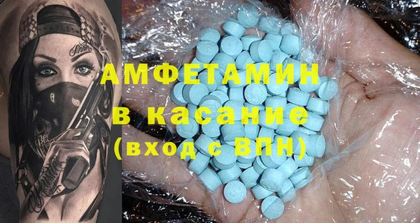 тгк Арсеньев