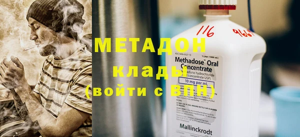 марки nbome Армянск