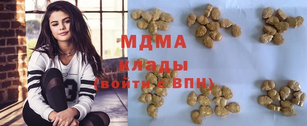 тгк Арсеньев