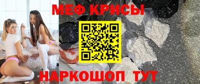 скорость Гусиноозёрск