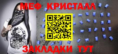 скорость Гусиноозёрск