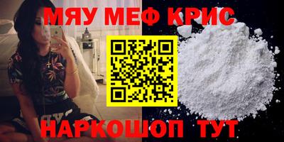 скорость Гусиноозёрск