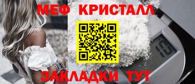 хмурый Отрадный