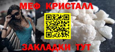 mdpv Гусь-Хрустальный