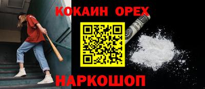марихуана Гусев