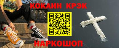 скорость Гусиноозёрск