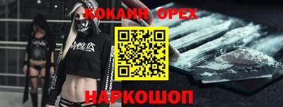 mdpv Гусь-Хрустальный