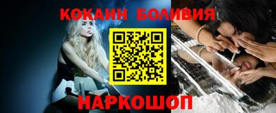 скорость Гусиноозёрск
