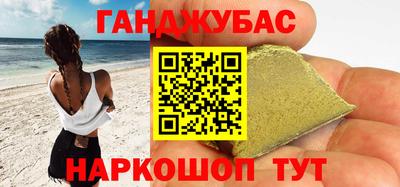 марихуана Гусев