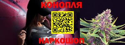 марихуана Гусев