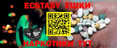 mdpv Гусь-Хрустальный