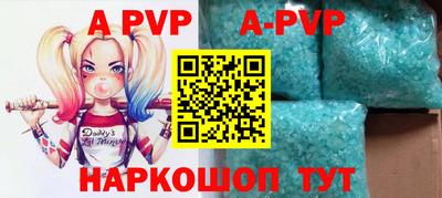 mdpv Гусь-Хрустальный