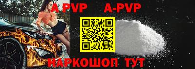 mdpv Гусь-Хрустальный