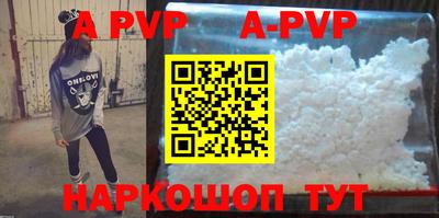 mdpv Гусь-Хрустальный