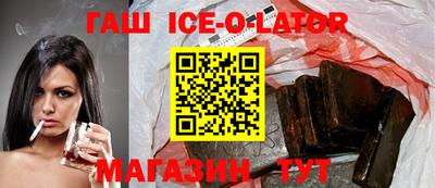 скорость Гусиноозёрск