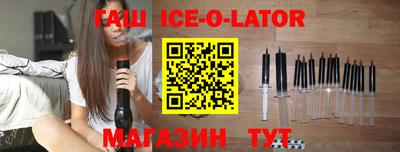 скорость Гусиноозёрск
