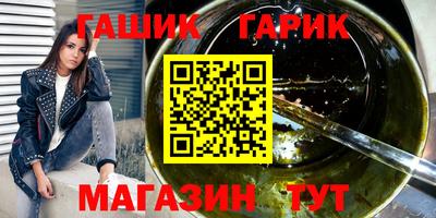 амф Отрадное