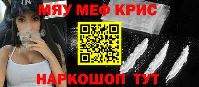 скорость Гусиноозёрск