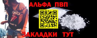 mdpv Гусь-Хрустальный
