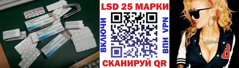 площадка как зайти  Мурманск  Лсд 25 экстази кислота  мега сайт 