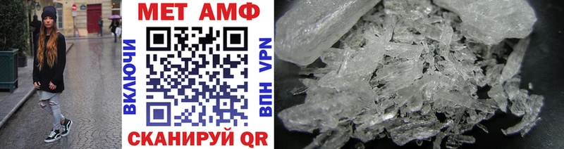 Первитин Methamphetamine купить сайты Мурманск