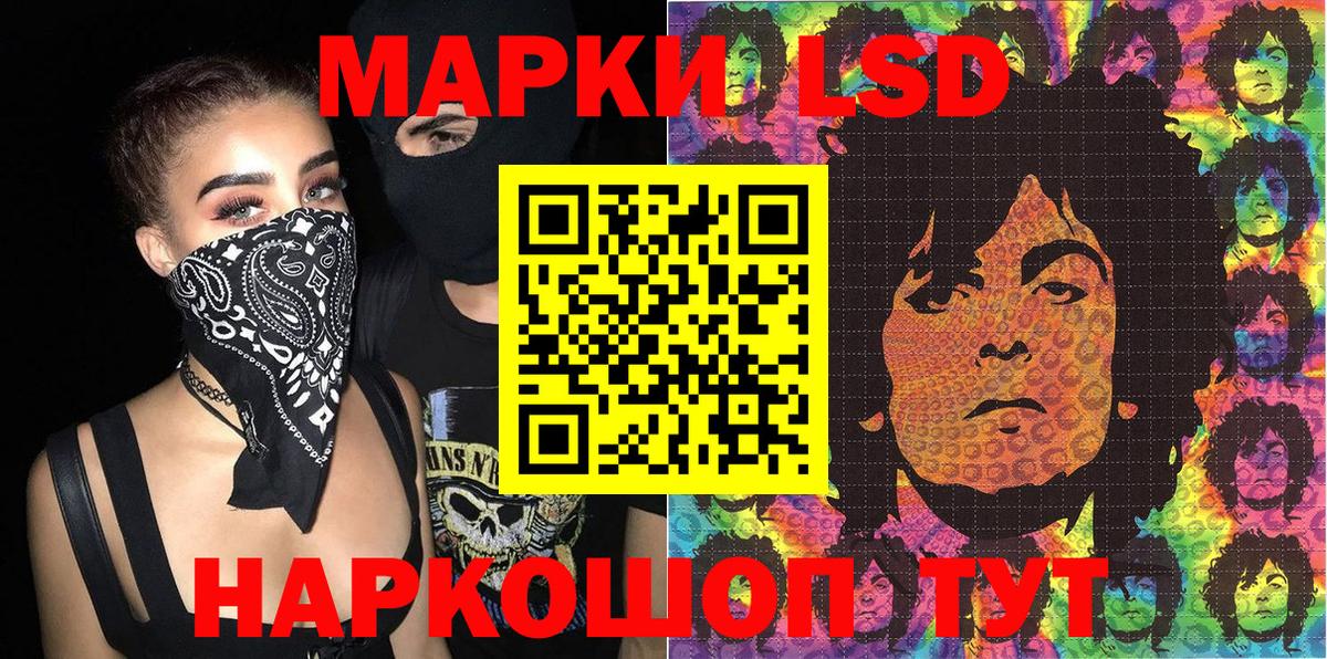 Мурманск  Марки NBOMe 1,8мг  Вход с VPN 