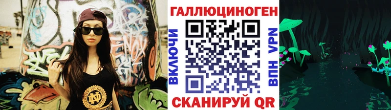 блэк спрут рабочий сайт  Мурманск  Псилоцибиновые грибы мицелий 